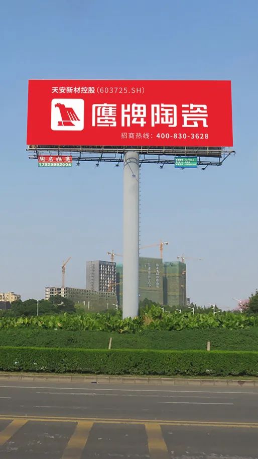 新鹰牌，创未来，加盟就选大品牌！(图25)