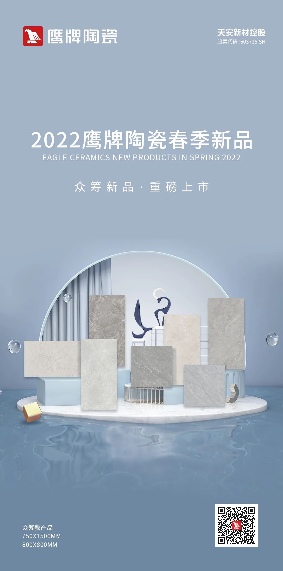 418众筹新品，重磅上市｜从艺术到生活，经典再度回潮(图6)