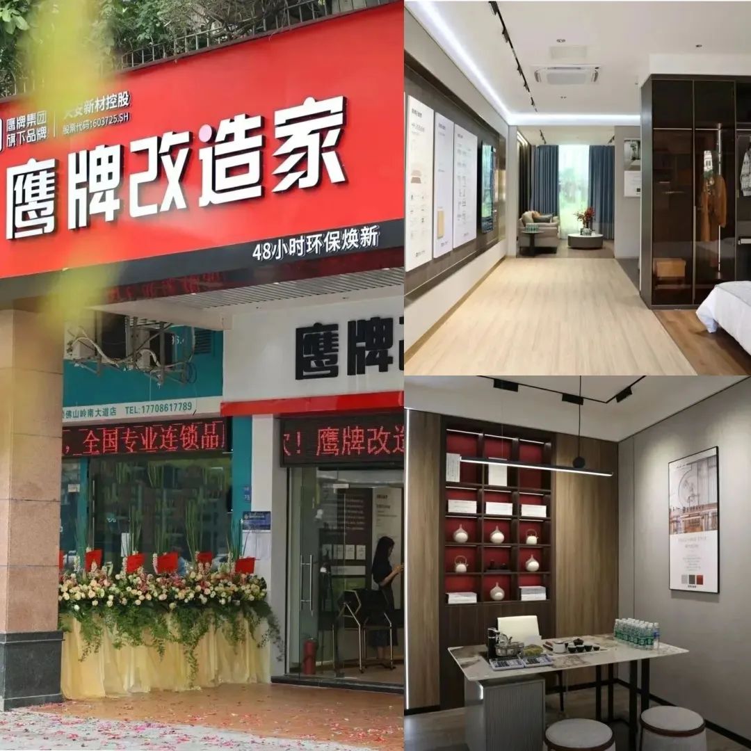 价值升维，赢领未来丨2022年鹰牌陶瓷418春季订货会圆满落幕！(图15)