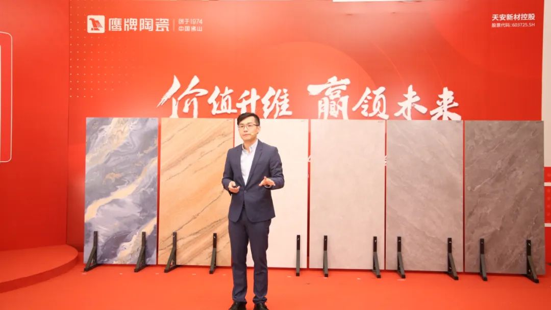 价值升维，赢领未来丨2022年鹰牌陶瓷418春季订货会圆满落幕！(图16)