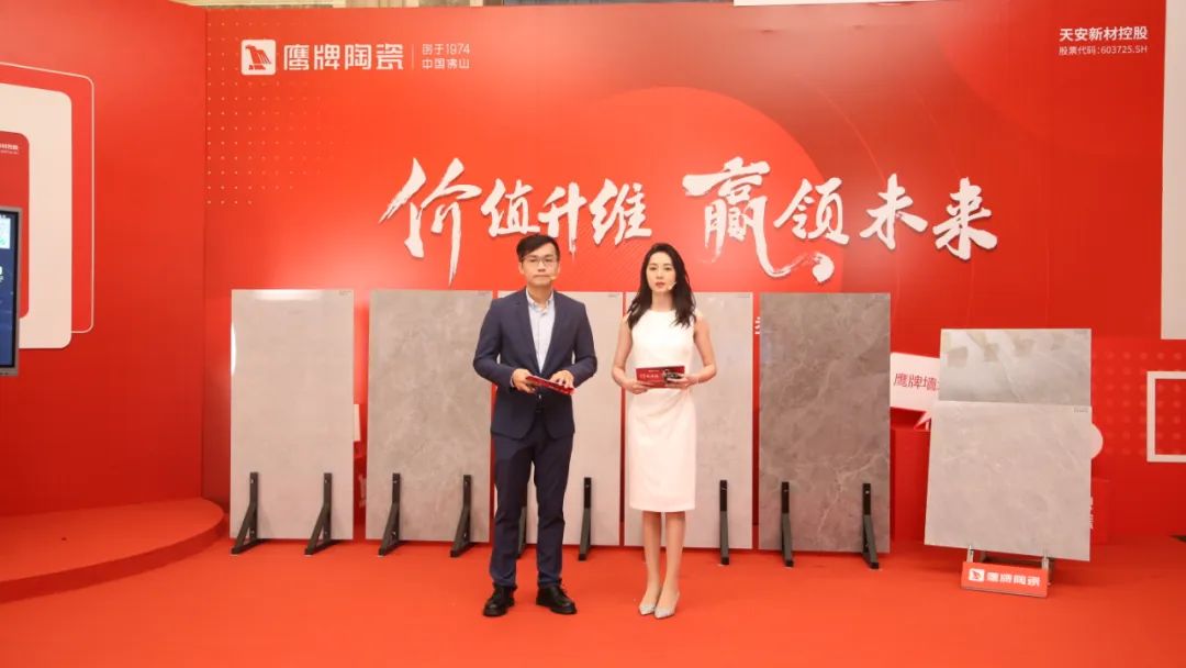 价值升维，赢领未来丨2022年鹰牌陶瓷418春季订货会圆满落幕！(图17)