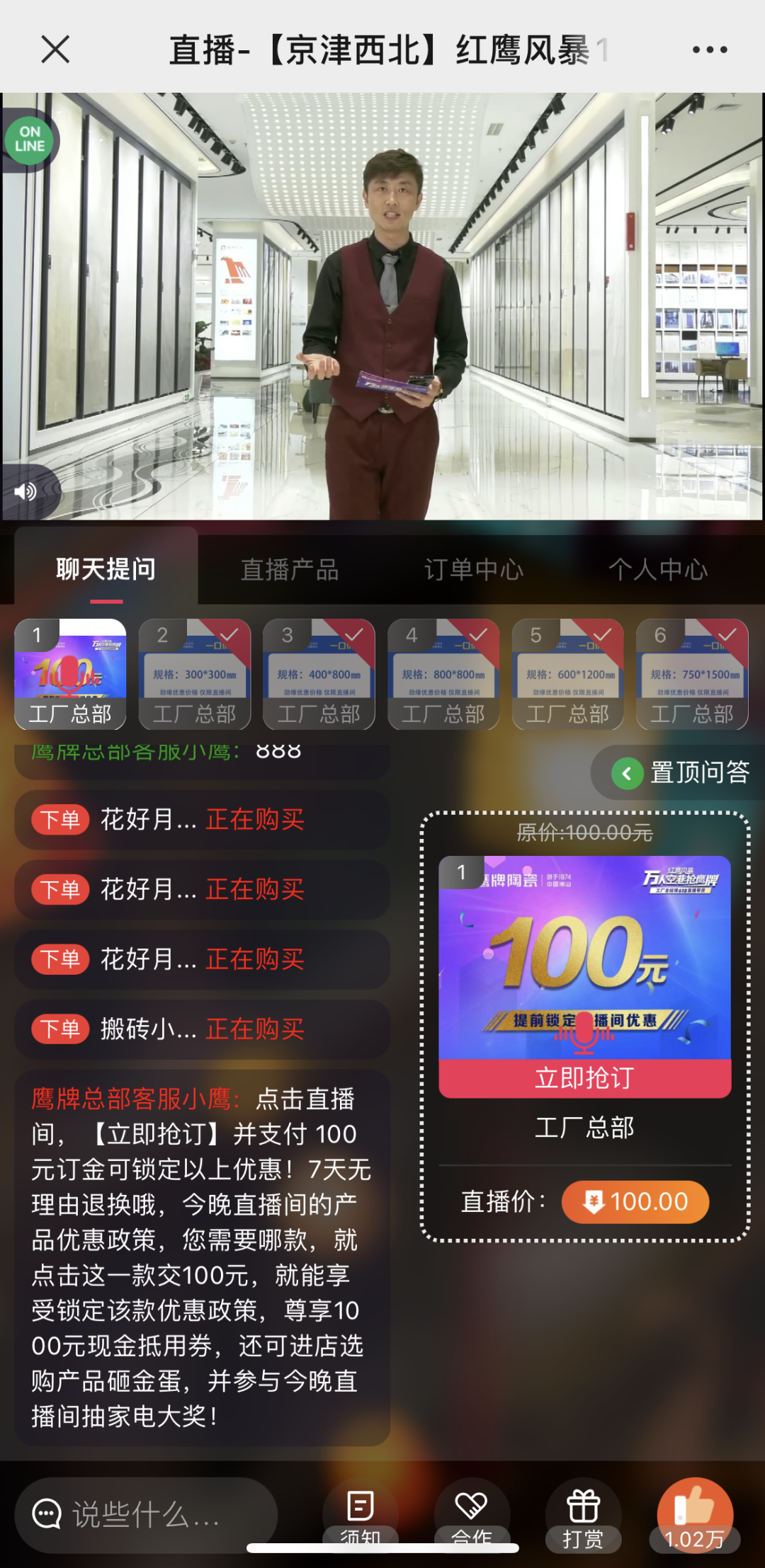万人空巷抢鹰牌｜鹰牌陶瓷618全国联动大促活动火爆收官！(图3)