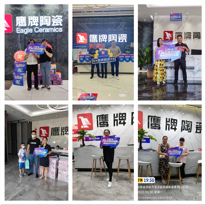 万人空巷抢鹰牌｜鹰牌陶瓷618全国联动大促活动火爆收官！(图21)