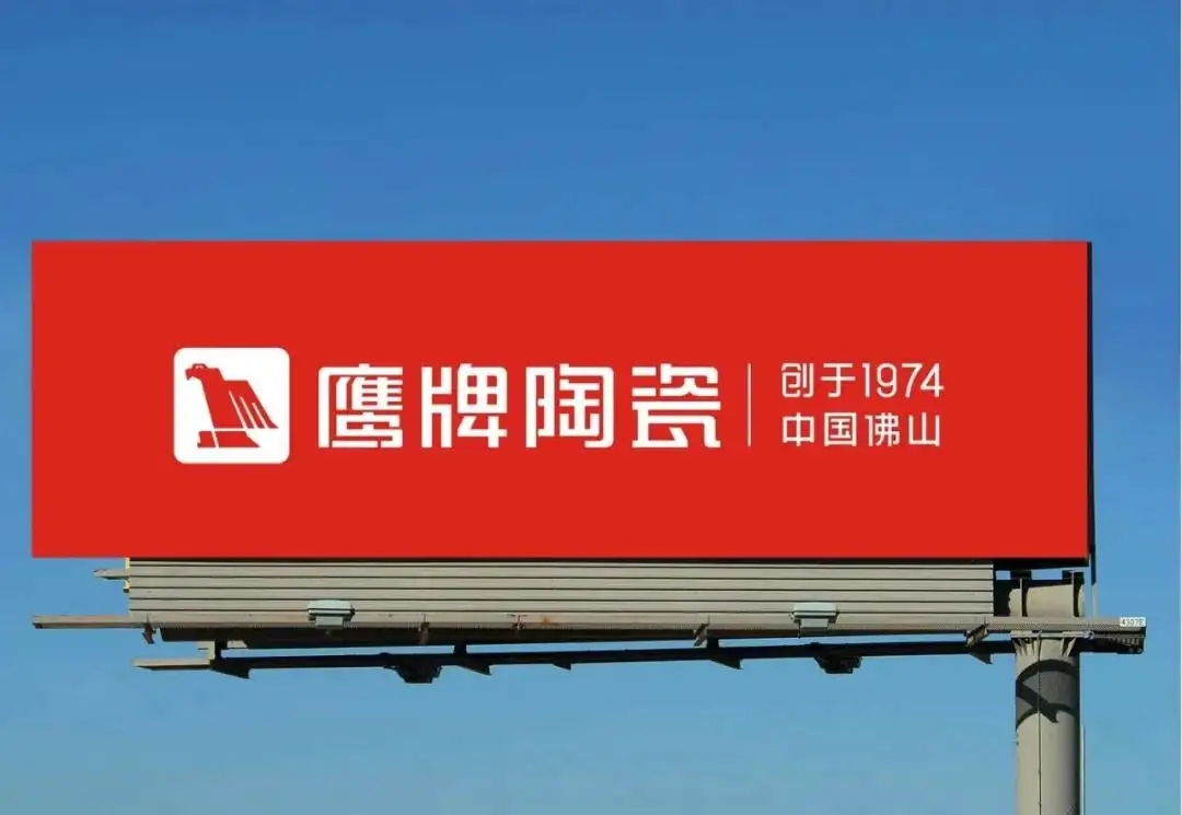 吴启超：收购鹰牌是一个正确的决定，未来的鹰牌要成为“另类”(图19)