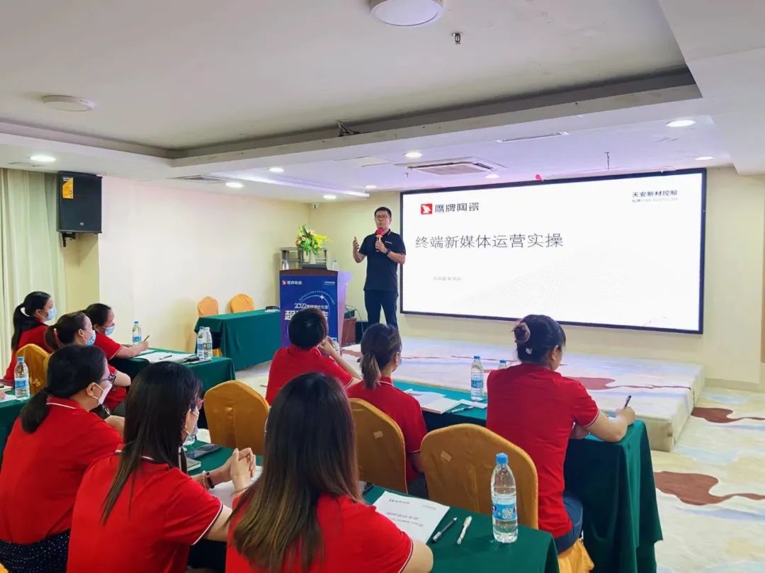 2022鹰牌墙地专家超级门店训练营开营啦！(图3)