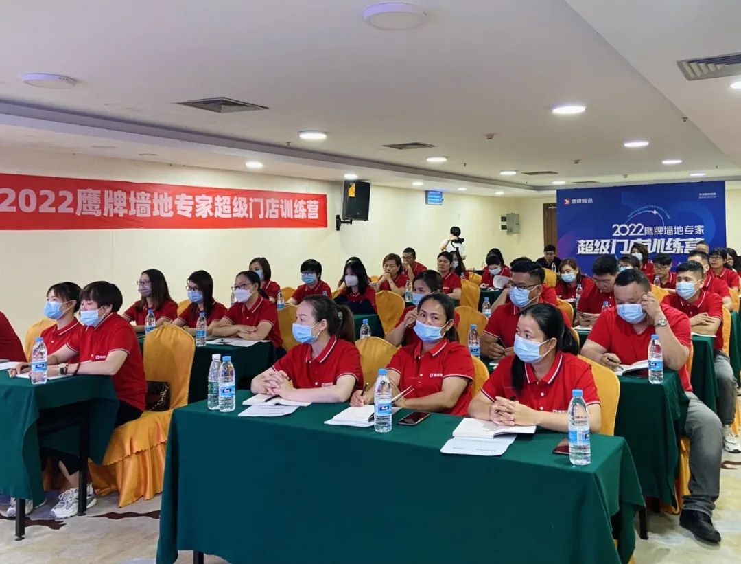 2022鹰牌墙地专家超级门店训练营开营啦！(图9)