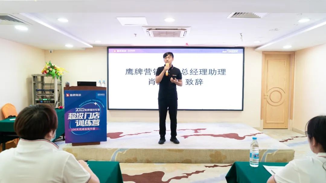乘风破浪，全力以赴｜2022鹰牌墙地专家超级门店训练营圆满结营！(图5)