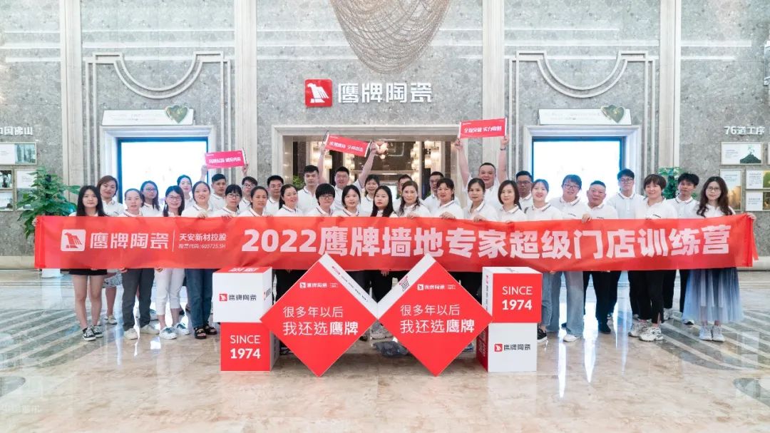 乘风破浪，全力以赴｜2022鹰牌墙地专家超级门店训练营圆满结营！(图15)