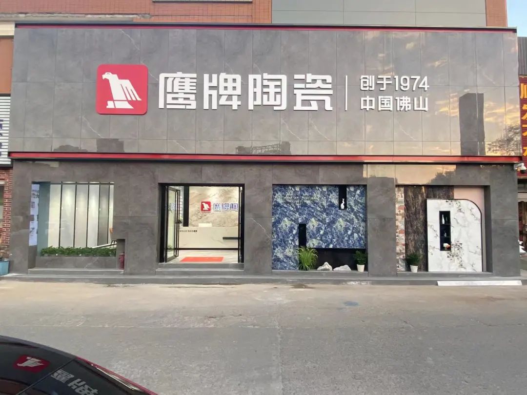 武汉鹰牌旗舰店｜做好品牌，用心服务每一位顾客(图7)