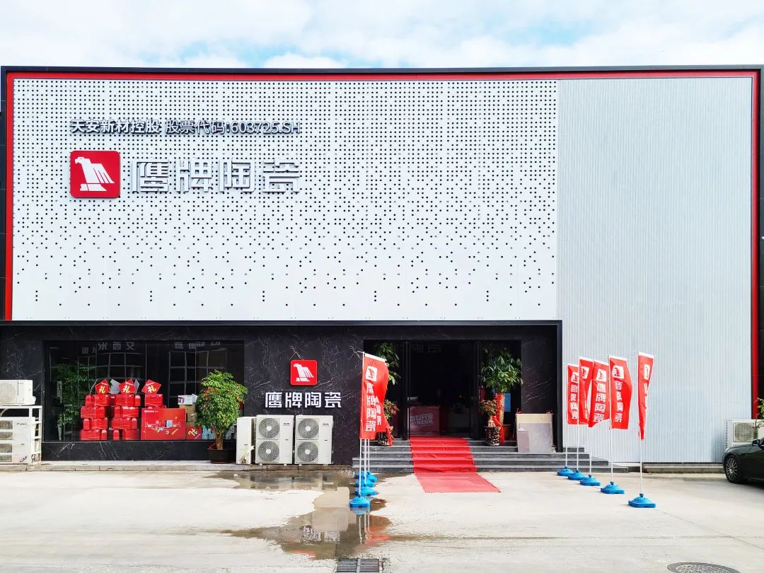 晋江鹰牌旗舰店｜紧跟时代步伐，以品牌力量制胜市场!(图1)