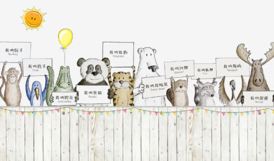 墙板上新第五弹｜儿童房这样设计，大人小孩看了都心动！(图34)