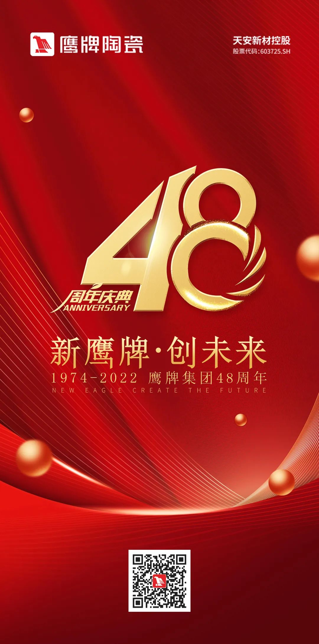多品类布局、客单值翻倍！48年元老级品牌在大家居赛道找到增量(图13)