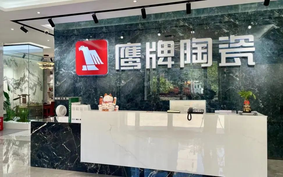 鹰牌墙地专家店｜云浮?罗定——删繁就简，打造环保健康家