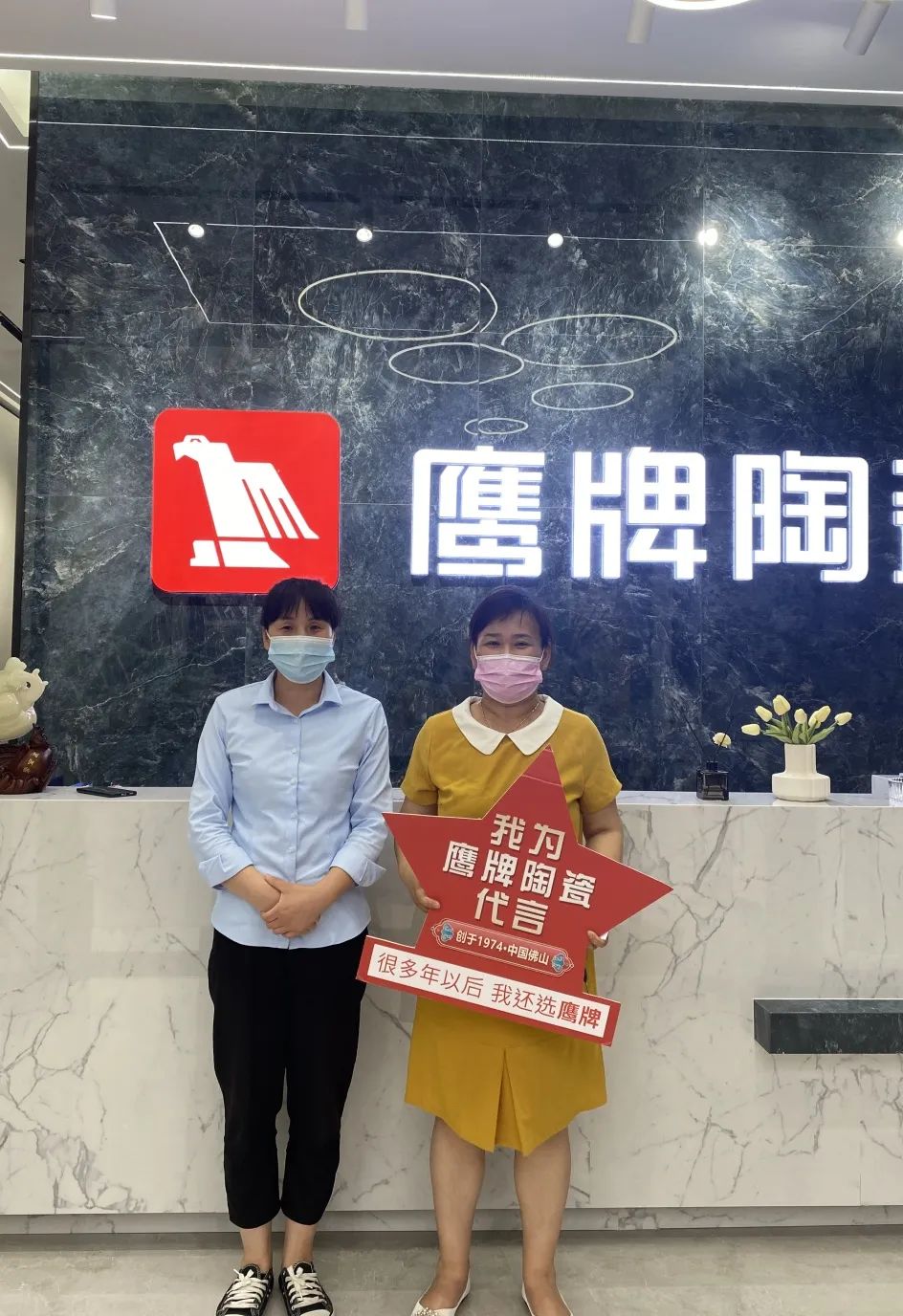 红鹰风暴 刷爆工厂｜2022鹰牌陶瓷9?19欢乐金秋全国大促火热开启！(图11)