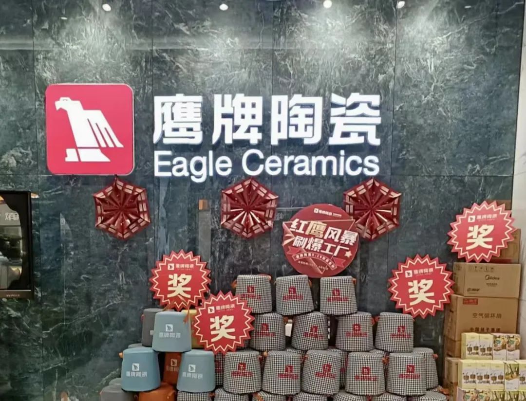 红鹰风暴 刷爆工厂｜2022鹰牌陶瓷9?19欢乐金秋全国大促火热开启！(图18)