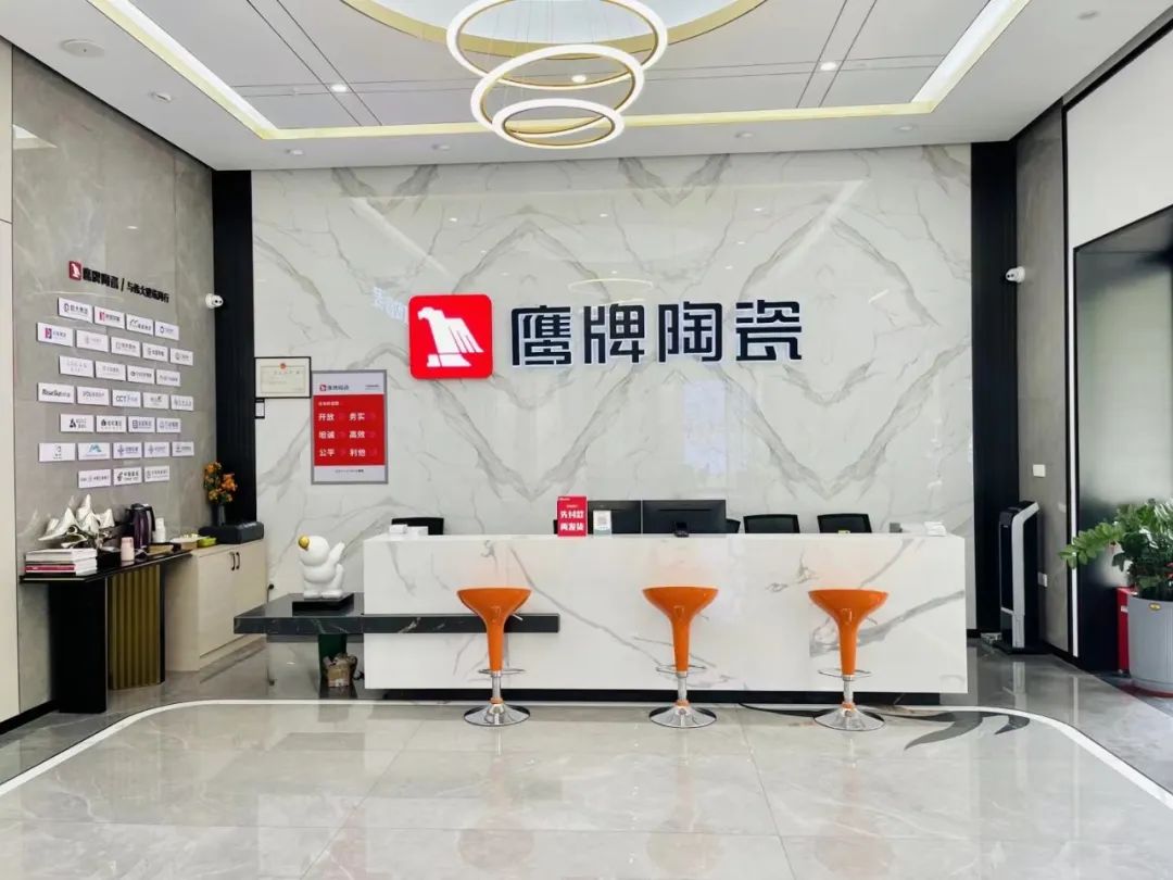 鹰牌墙地专家店｜广东?惠州——用心塑造别具一格的美学空间