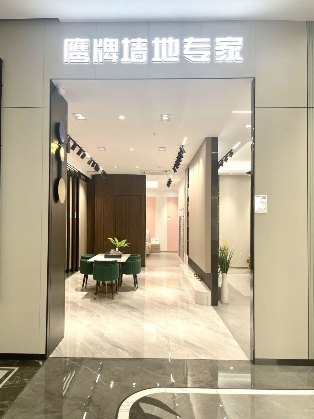 鹰牌墙地专家店｜广东?惠州——用心塑造别具一格的美学空间(图9)