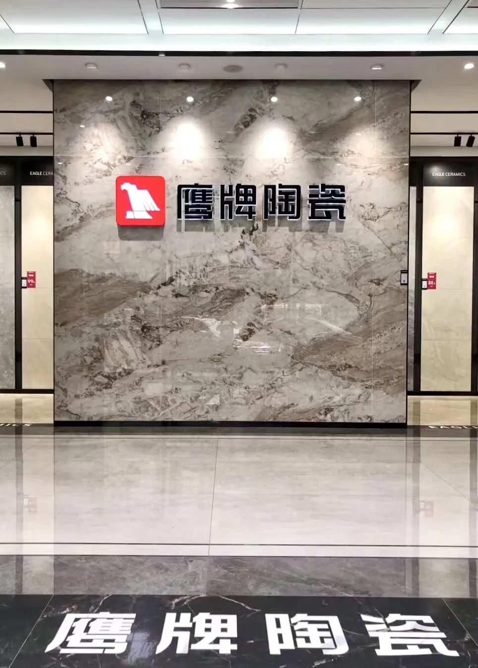 鹰牌墙地专家店｜广东?惠州——用心塑造别具一格的美学空间(图15)