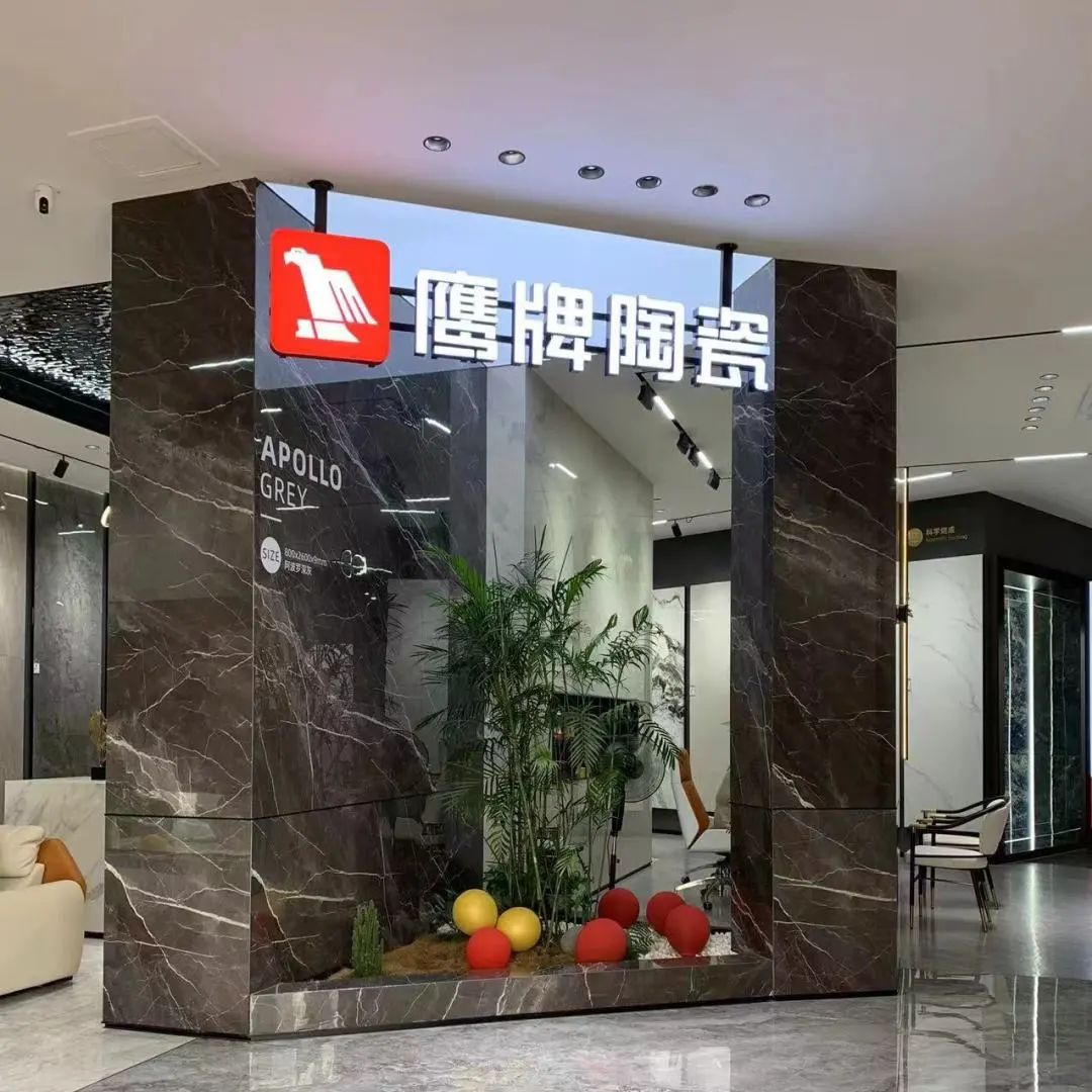 鹰牌墙地专家店｜福建?莆田——引领潮流，与美好家居生活相遇(图3)