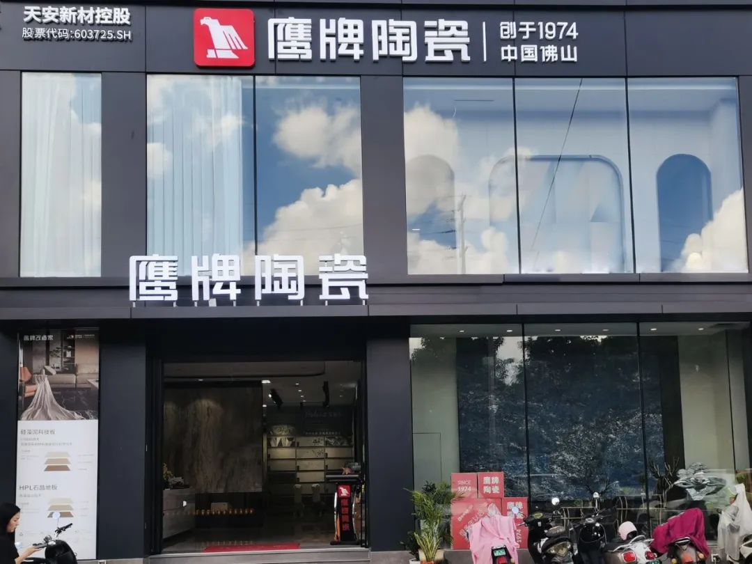 鹰牌墙地专家店｜广西?南宁——以全新面貌华丽绽放，演绎现代时尚轻奢格调