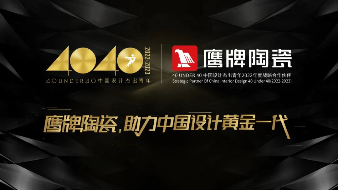 40 UNDER 40 | 省区榜List·1荣誉揭晓！精英齐聚再续辉煌！(图32)