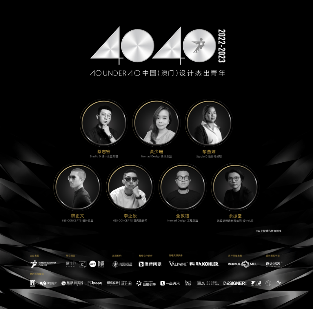 40 UNDER 40 | 省区榜List·1荣誉揭晓！精英齐聚再续辉煌！(图8)
