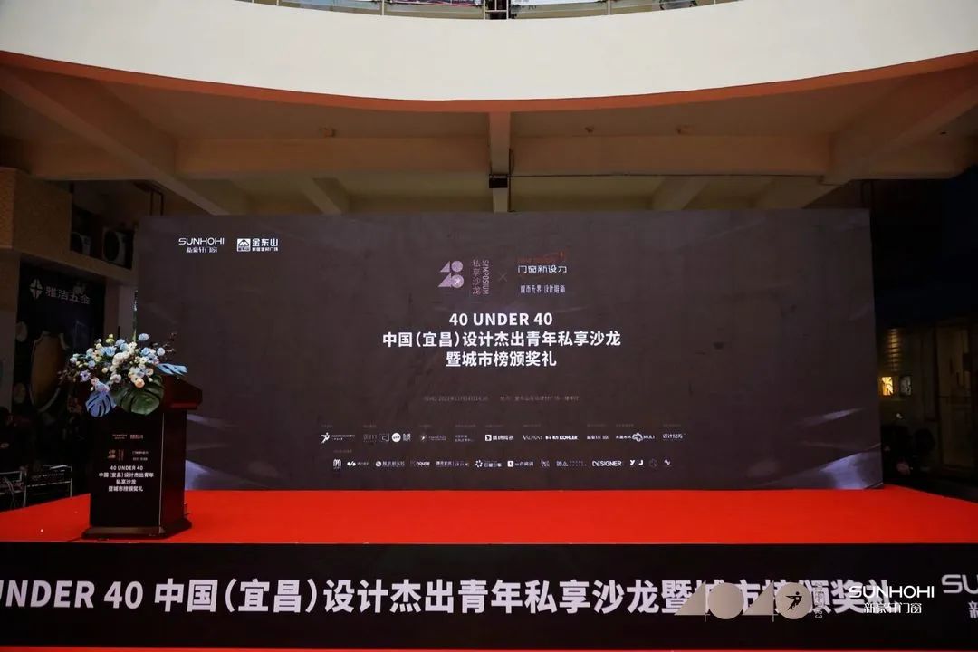 40 UNDER 40 | 共同成长，双向赋能！宜昌榜颁奖礼圆满落幕！(图2)
