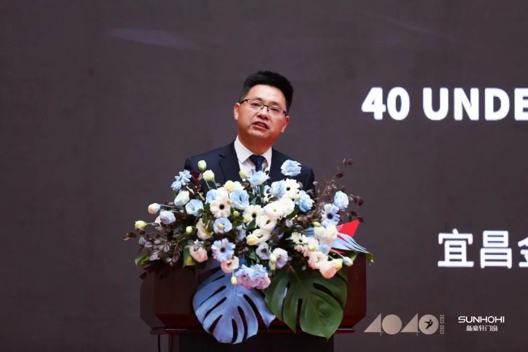 40 UNDER 40 | 共同成长，双向赋能！宜昌榜颁奖礼圆满落幕！(图6)