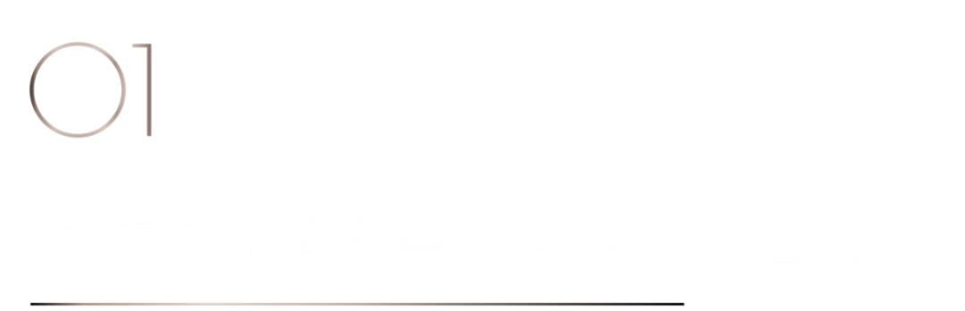 40 UNDER 40 | 共同成长，双向赋能！宜昌榜颁奖礼圆满落幕！(图4)
