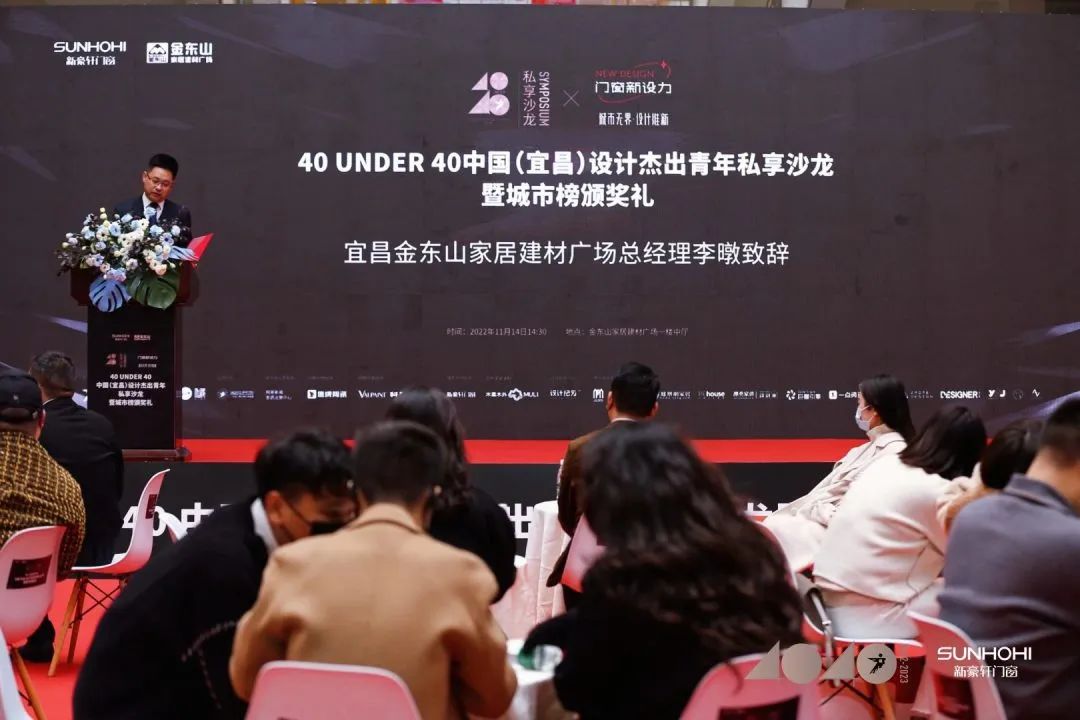 40 UNDER 40 | 共同成长，双向赋能！宜昌榜颁奖礼圆满落幕！(图5)
