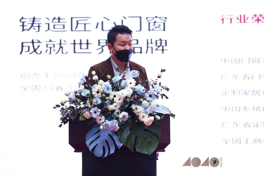 40 UNDER 40 | 共同成长，双向赋能！宜昌榜颁奖礼圆满落幕！(图14)