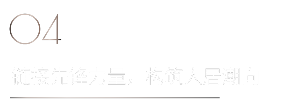 40 UNDER 40 | 共同成长，双向赋能！宜昌榜颁奖礼圆满落幕！(图15)