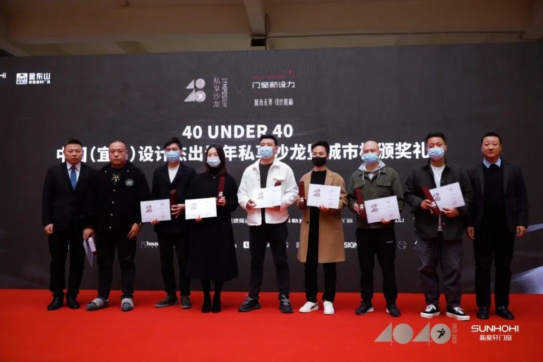 40 UNDER 40 | 共同成长，双向赋能！宜昌榜颁奖礼圆满落幕！(图18)