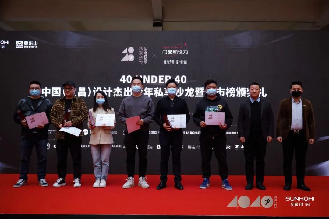 40 UNDER 40 | 共同成长，双向赋能！宜昌榜颁奖礼圆满落幕！(图20)