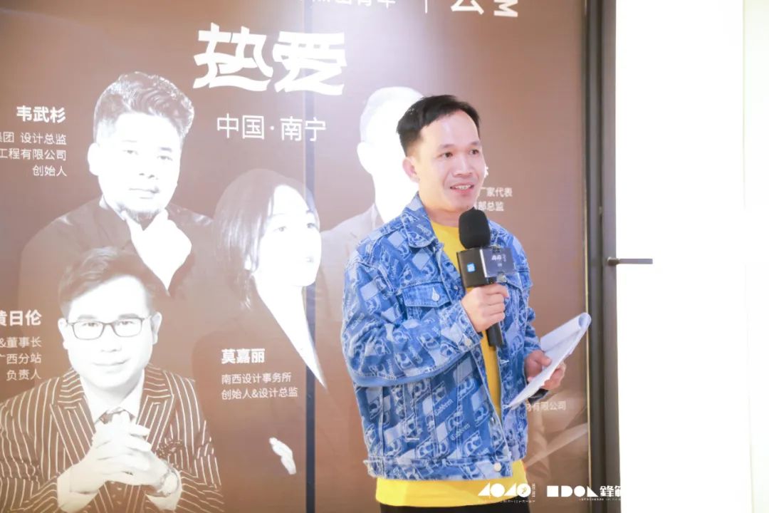 40 UNDER 40 | 追求极致，共叙热爱！南宁思想会圆满结束！(图5)