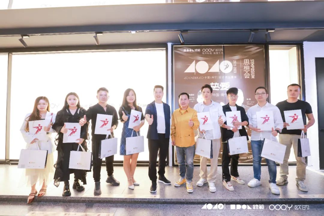 40 UNDER 40 | 追求极致，共叙热爱！南宁思想会圆满结束！(图23)
