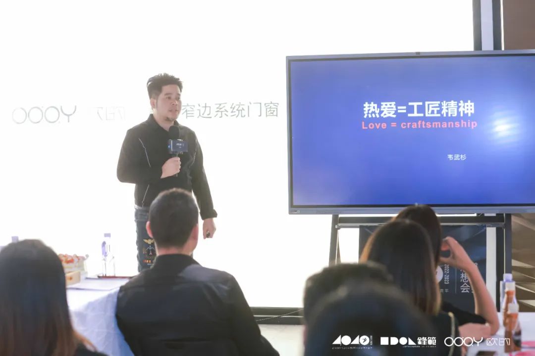 40 UNDER 40 | 追求极致，共叙热爱！南宁思想会圆满结束！(图19)