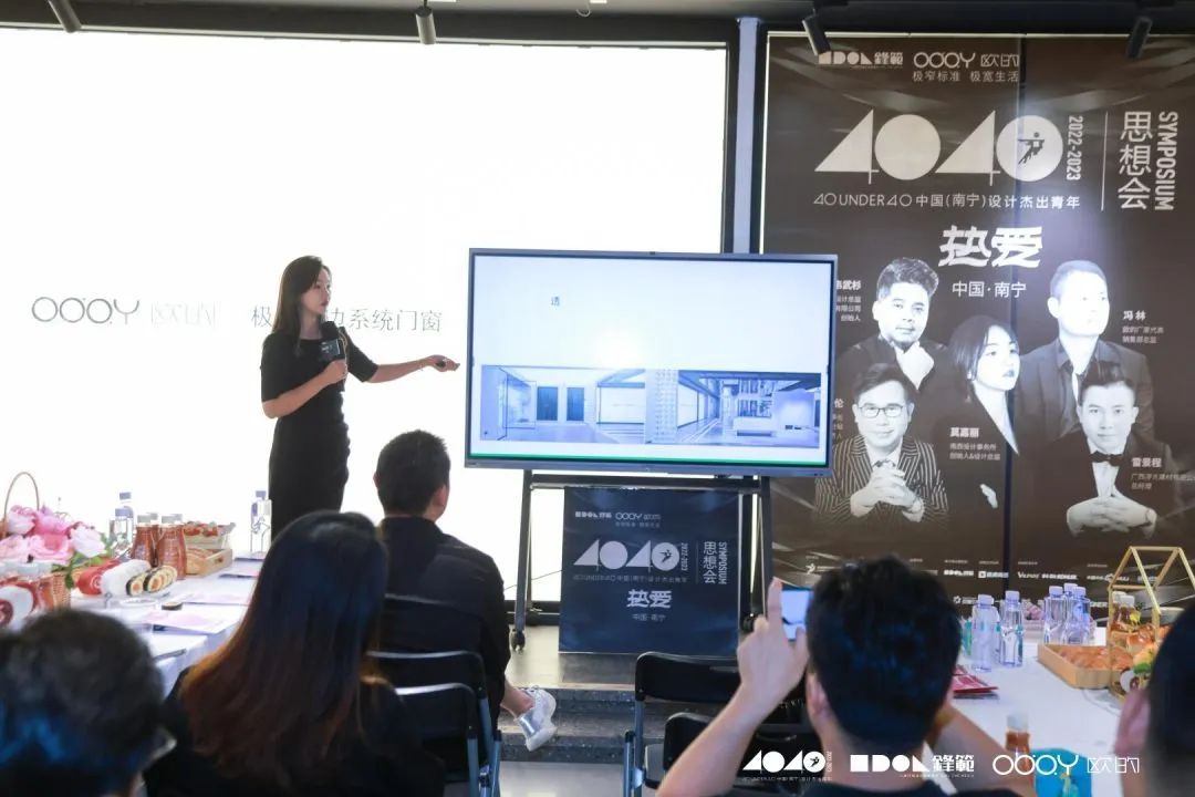 40 UNDER 40 | 追求极致，共叙热爱！南宁思想会圆满结束！(图20)
