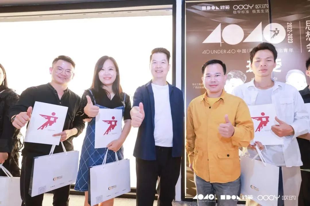 40 UNDER 40 | 追求极致，共叙热爱！南宁思想会圆满结束！(图25)
