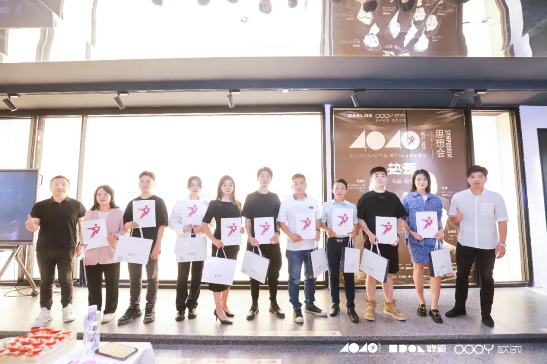 40 UNDER 40 | 追求极致，共叙热爱！南宁思想会圆满结束！(图26)