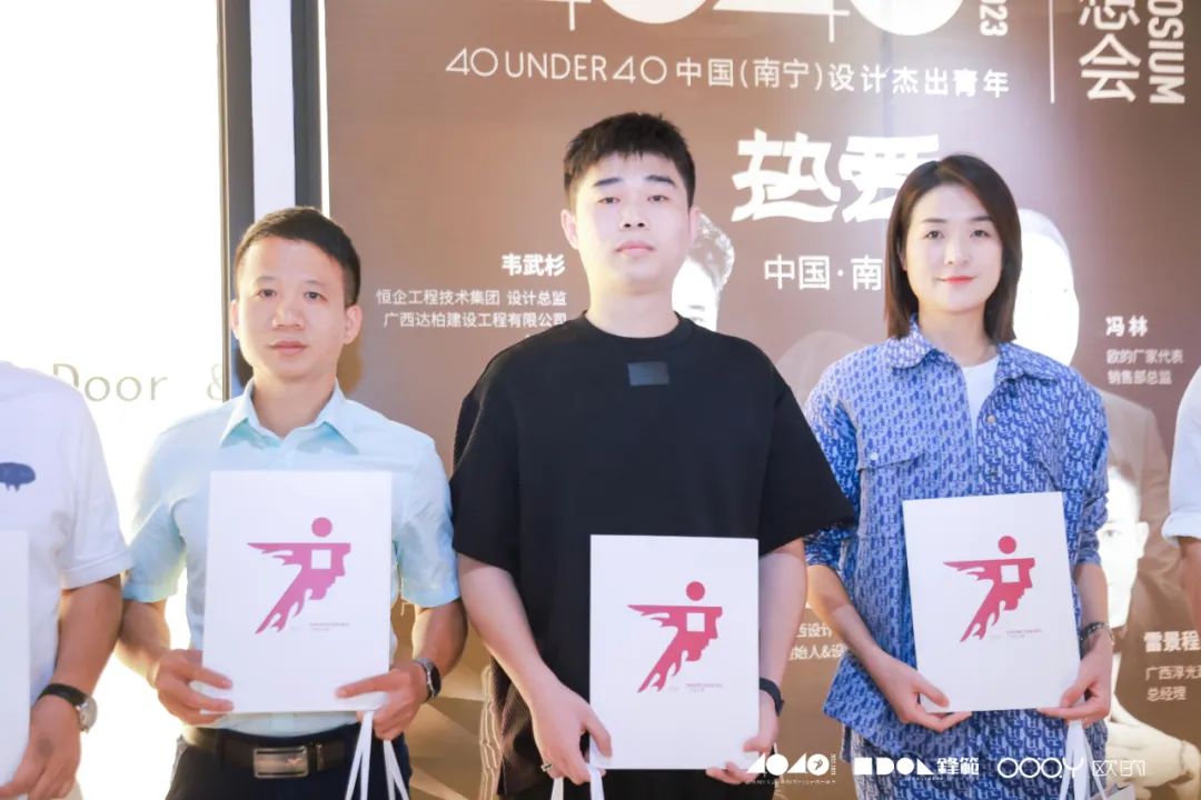 40 UNDER 40 | 追求极致，共叙热爱！南宁思想会圆满结束！(图27)