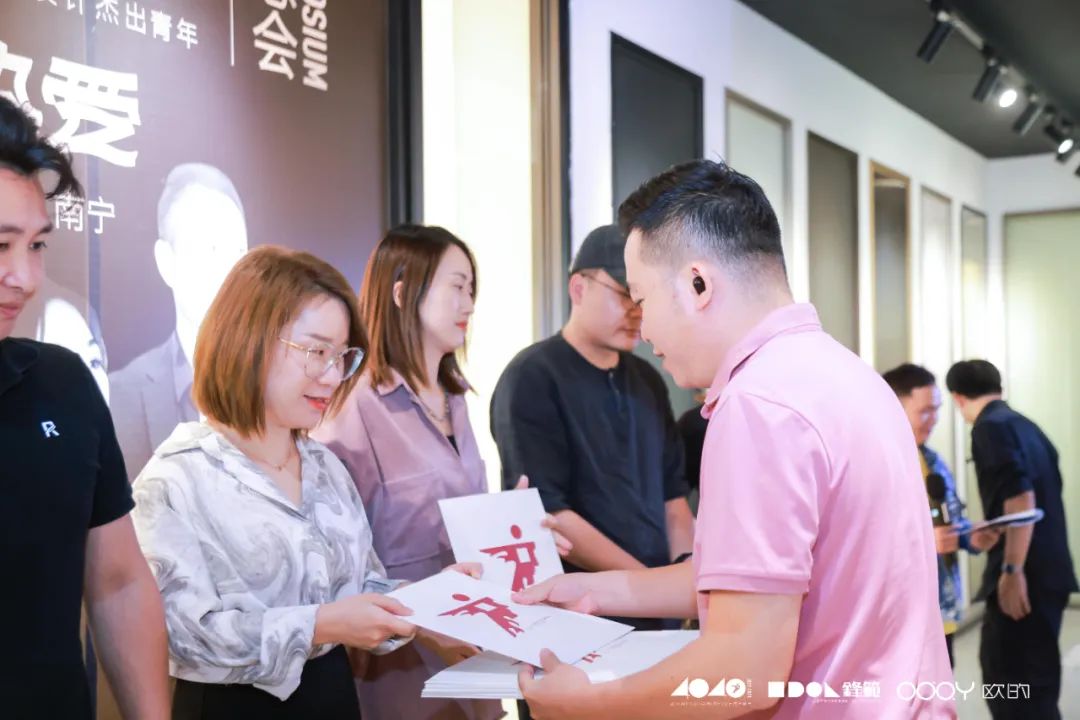 40 UNDER 40 | 追求极致，共叙热爱！南宁思想会圆满结束！(图29)
