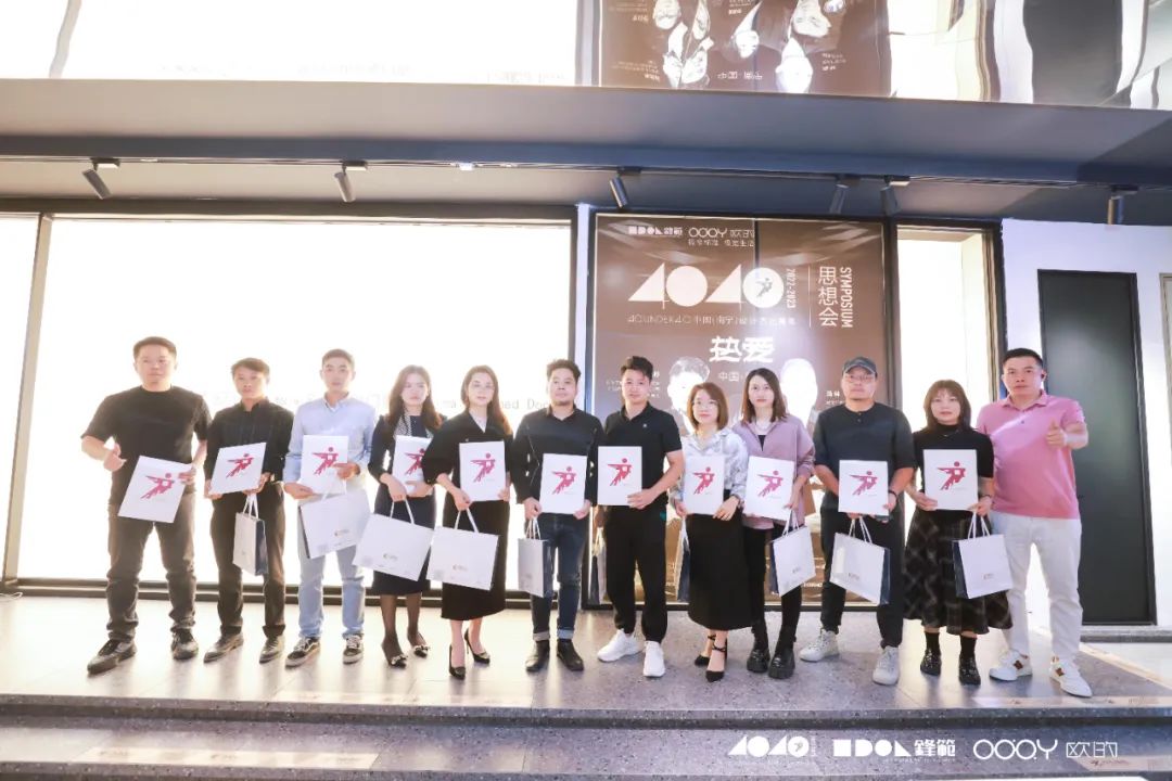 40 UNDER 40 | 追求极致，共叙热爱！南宁思想会圆满结束！(图30)