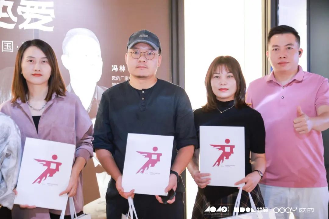 40 UNDER 40 | 追求极致，共叙热爱！南宁思想会圆满结束！(图31)