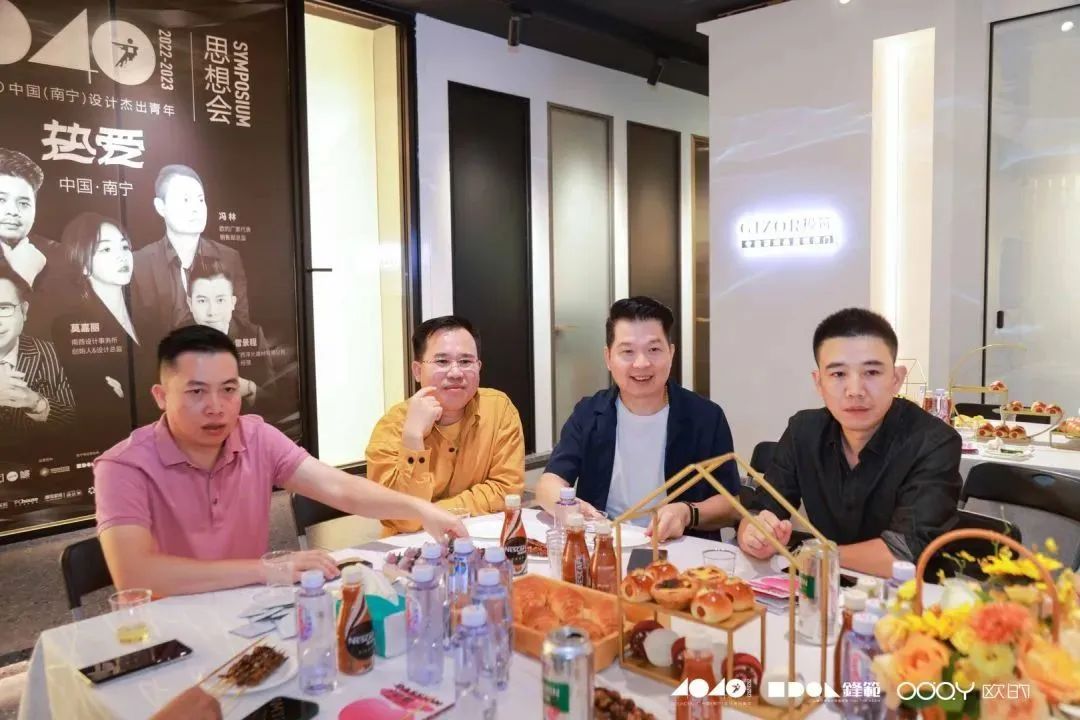 40 UNDER 40 | 追求极致，共叙热爱！南宁思想会圆满结束！(图37)
