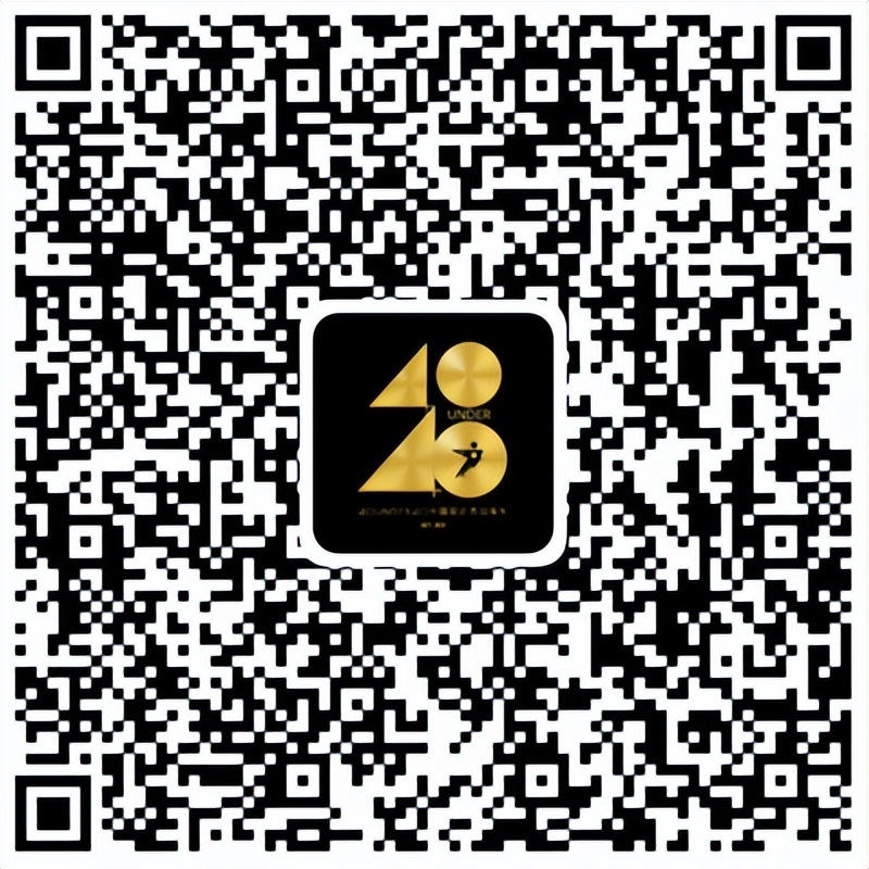 40 UNDER 40 | 追求极致，共叙热爱！南宁思想会圆满结束！(图43)