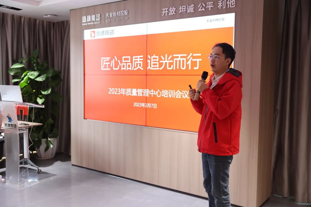 做好“开工第一课”，拧紧质量“螺丝钉”(图2)