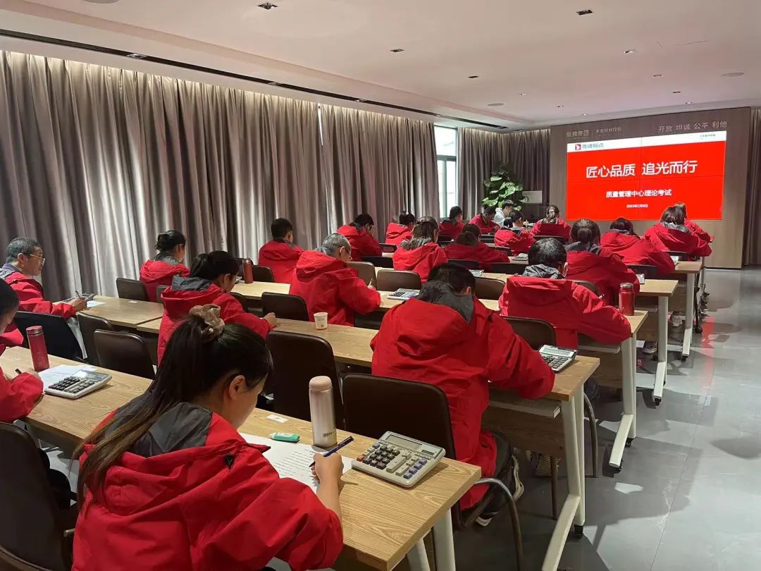 做好“开工第一课”，拧紧质量“螺丝钉”(图3)