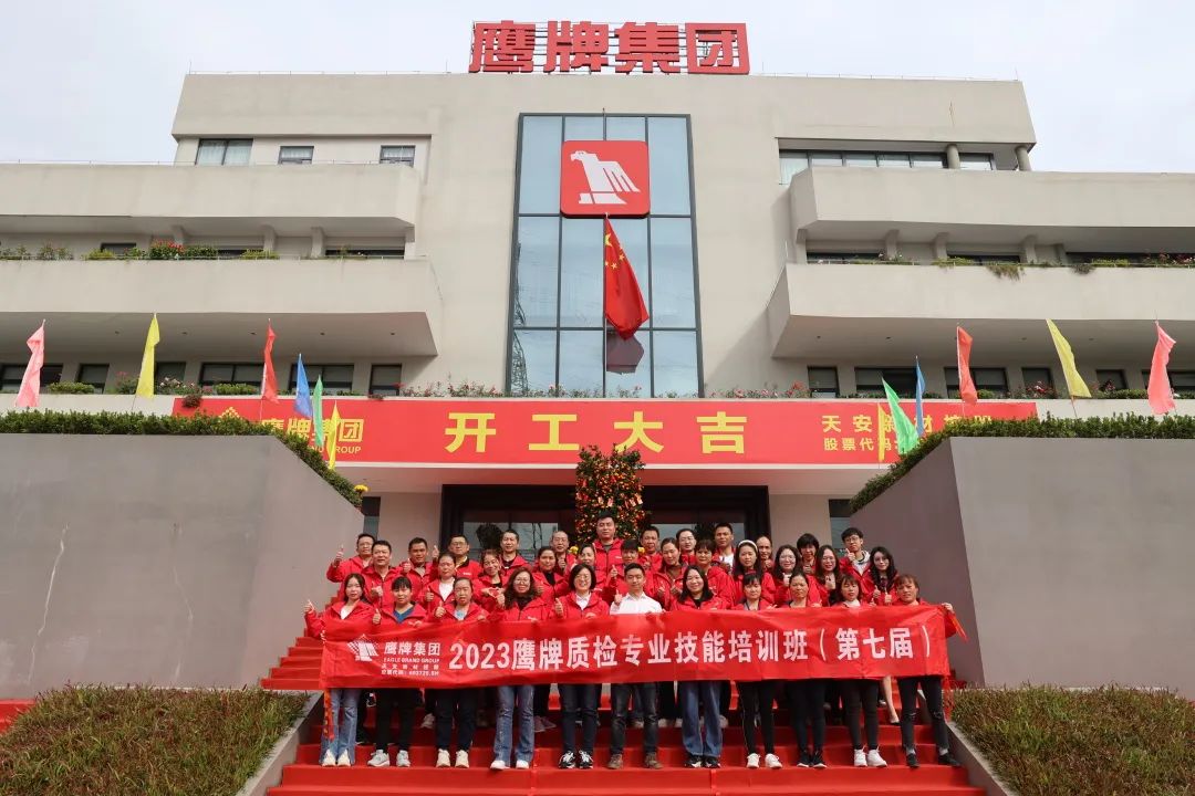 做好“开工第一课”，拧紧质量“螺丝钉”(图6)