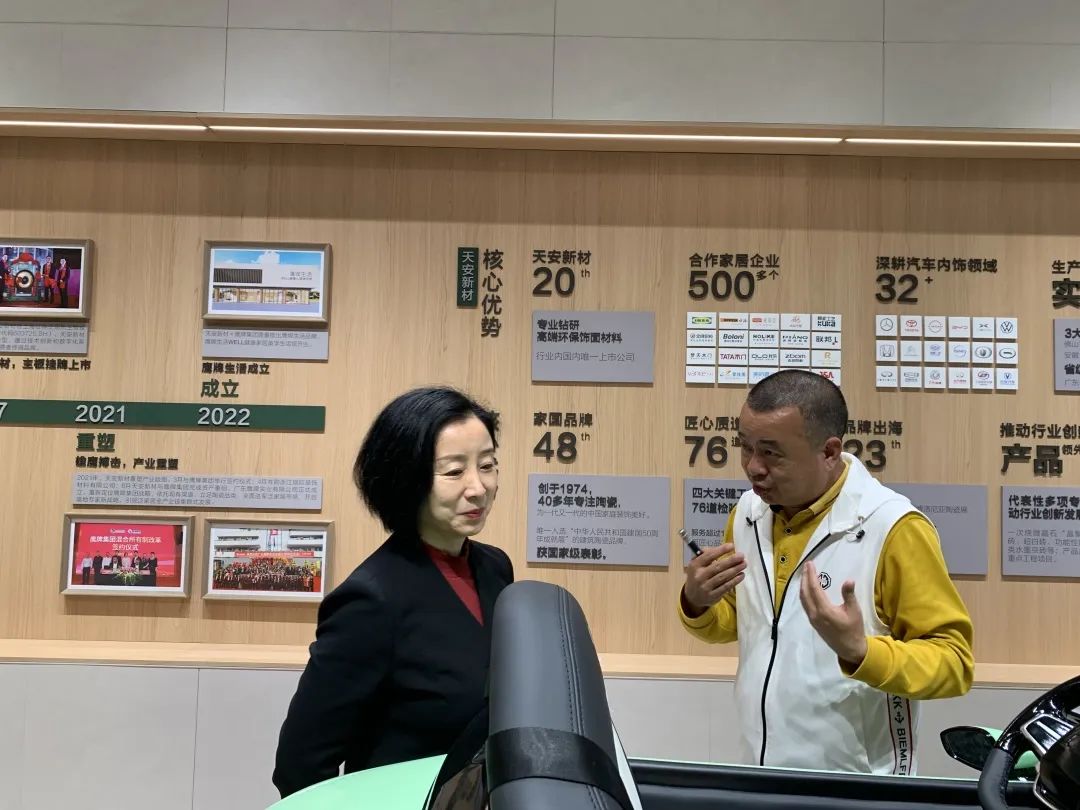 护航民企发展，佛山市检察院到天安开展“暖春行动”！(图2)